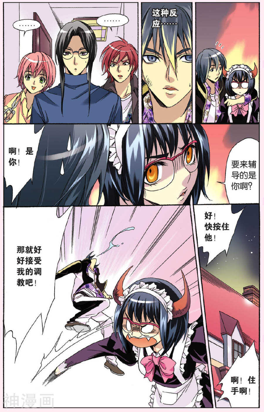 第 10 页