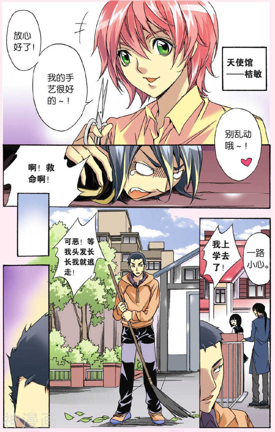 第 11 页