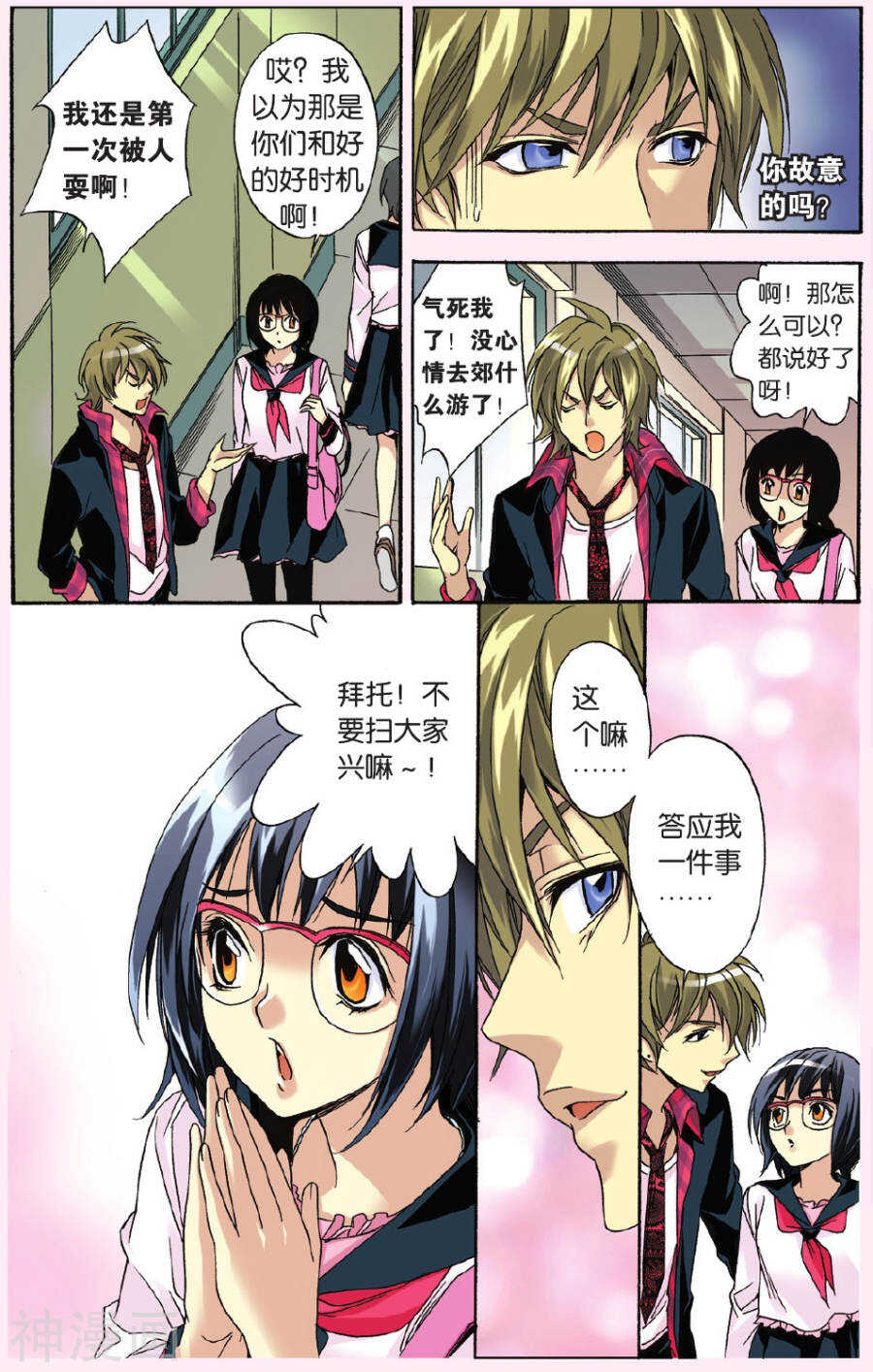 第 13 页