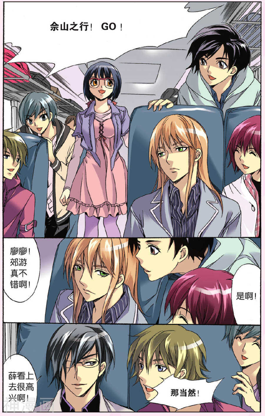 第 15 页