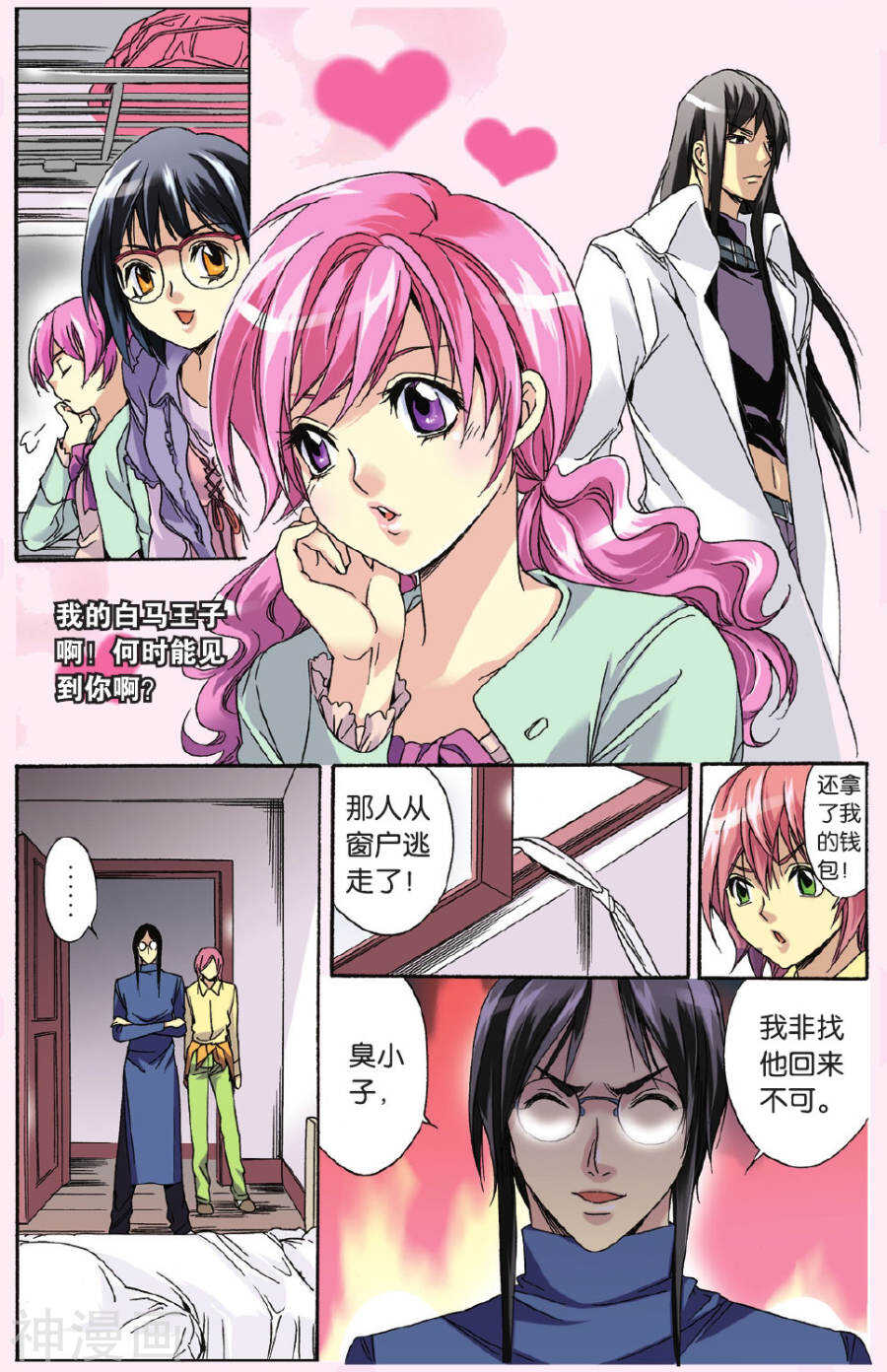第 16 页