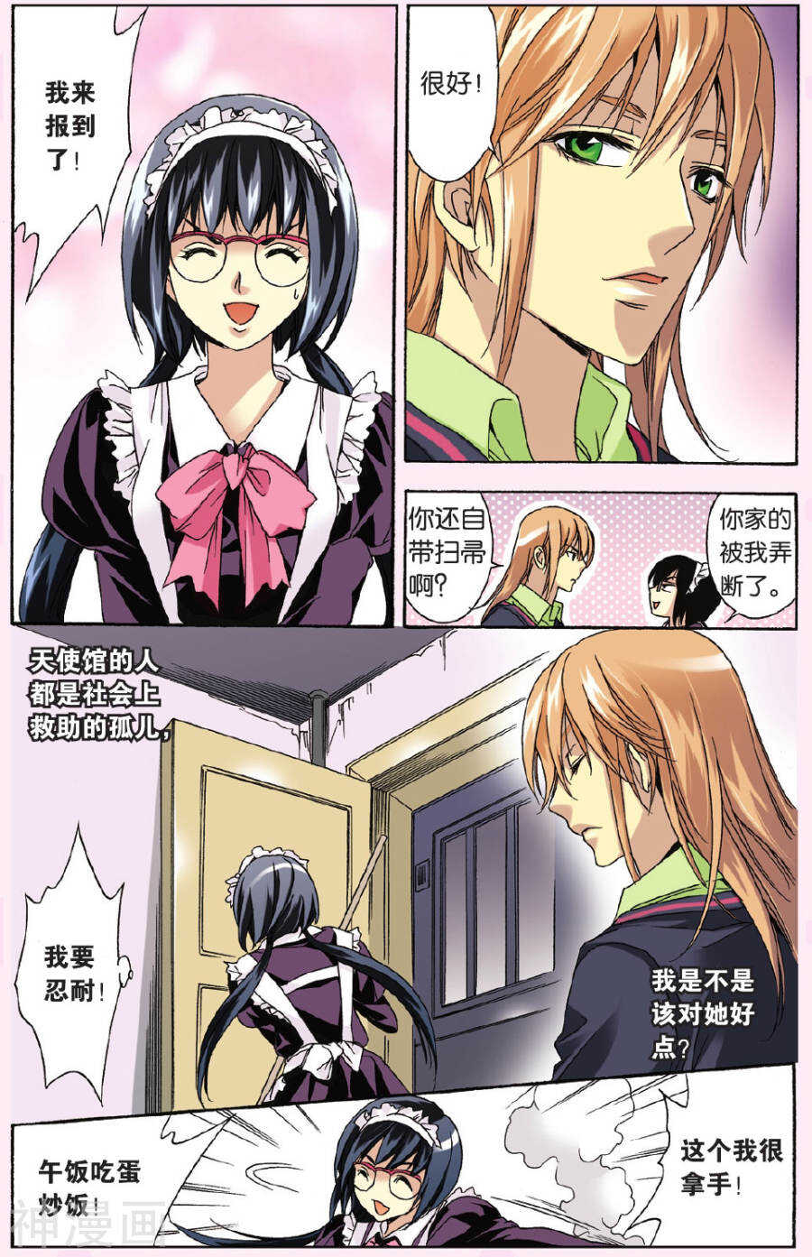 第 4 页