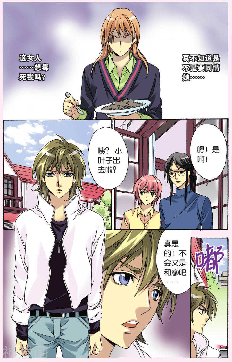 第 5 页