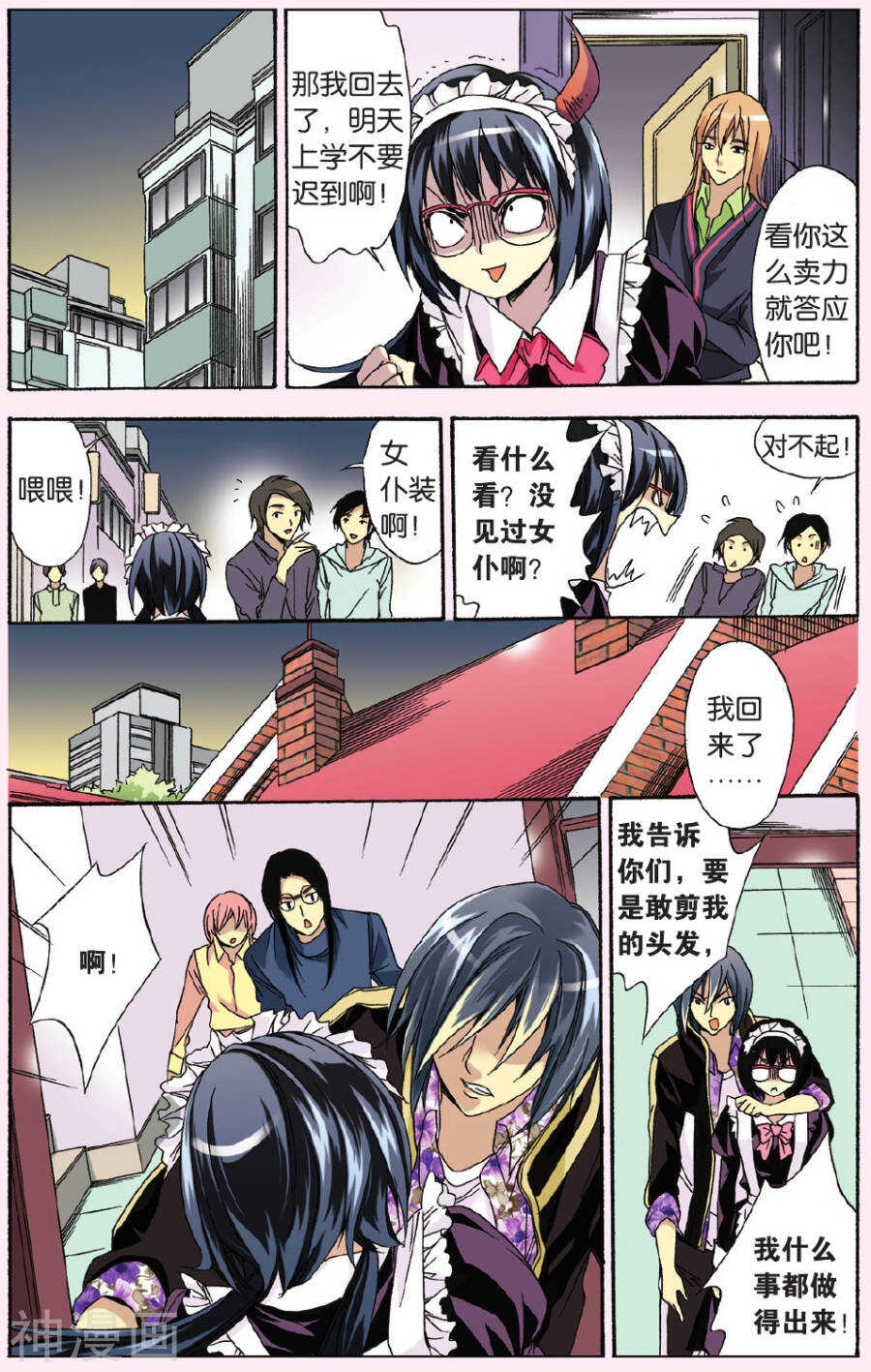 第 9 页