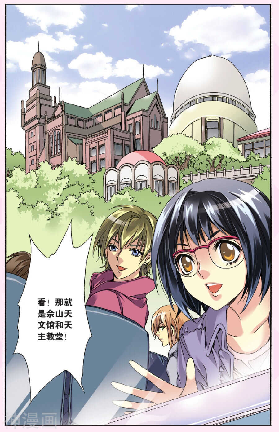 第 2 页