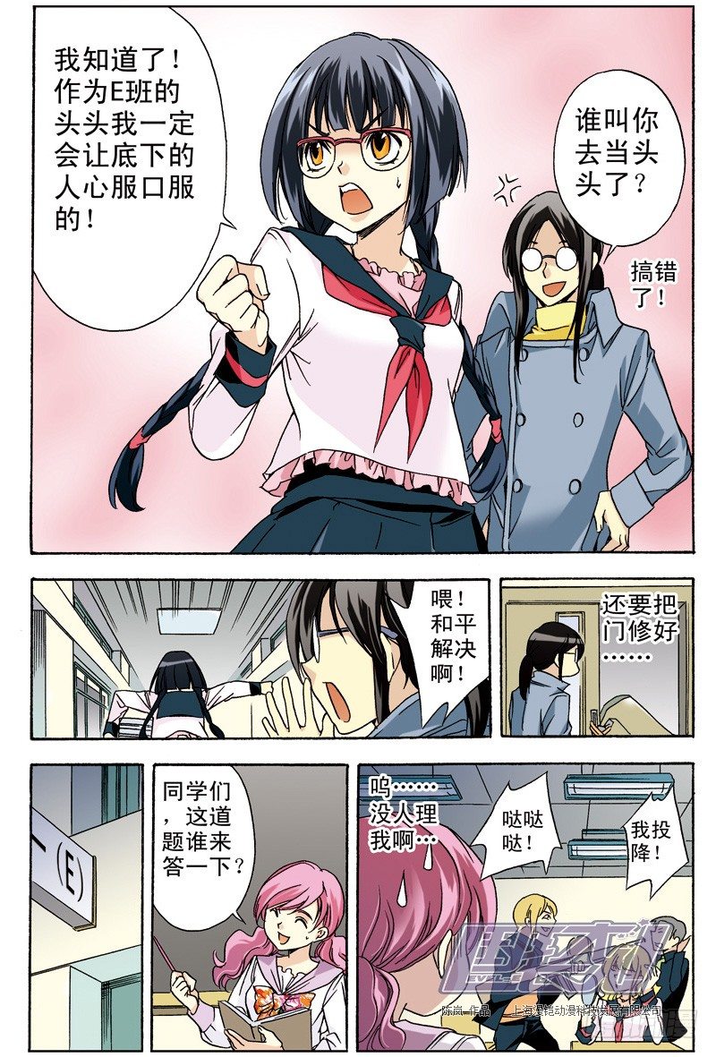 第 5 页