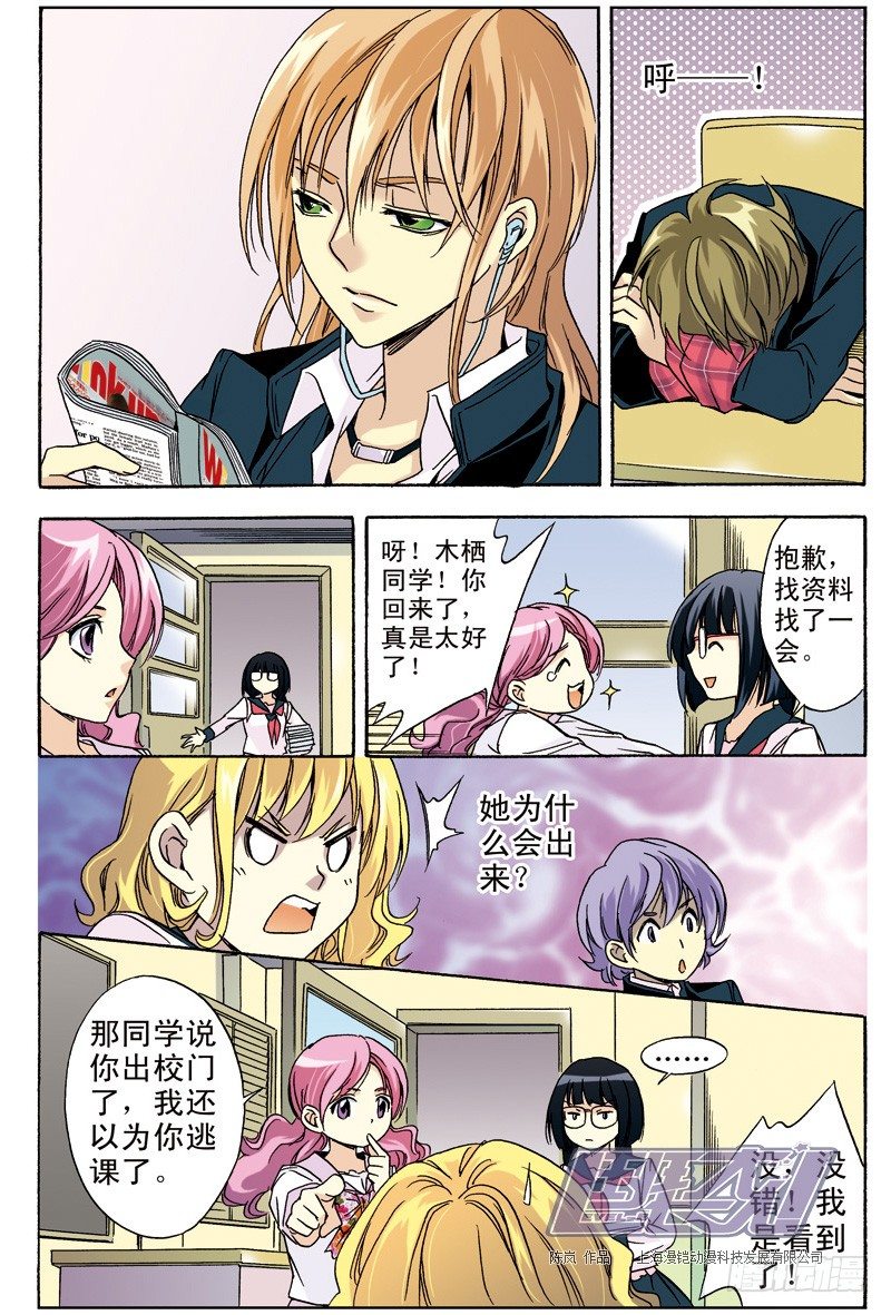 第 6 页