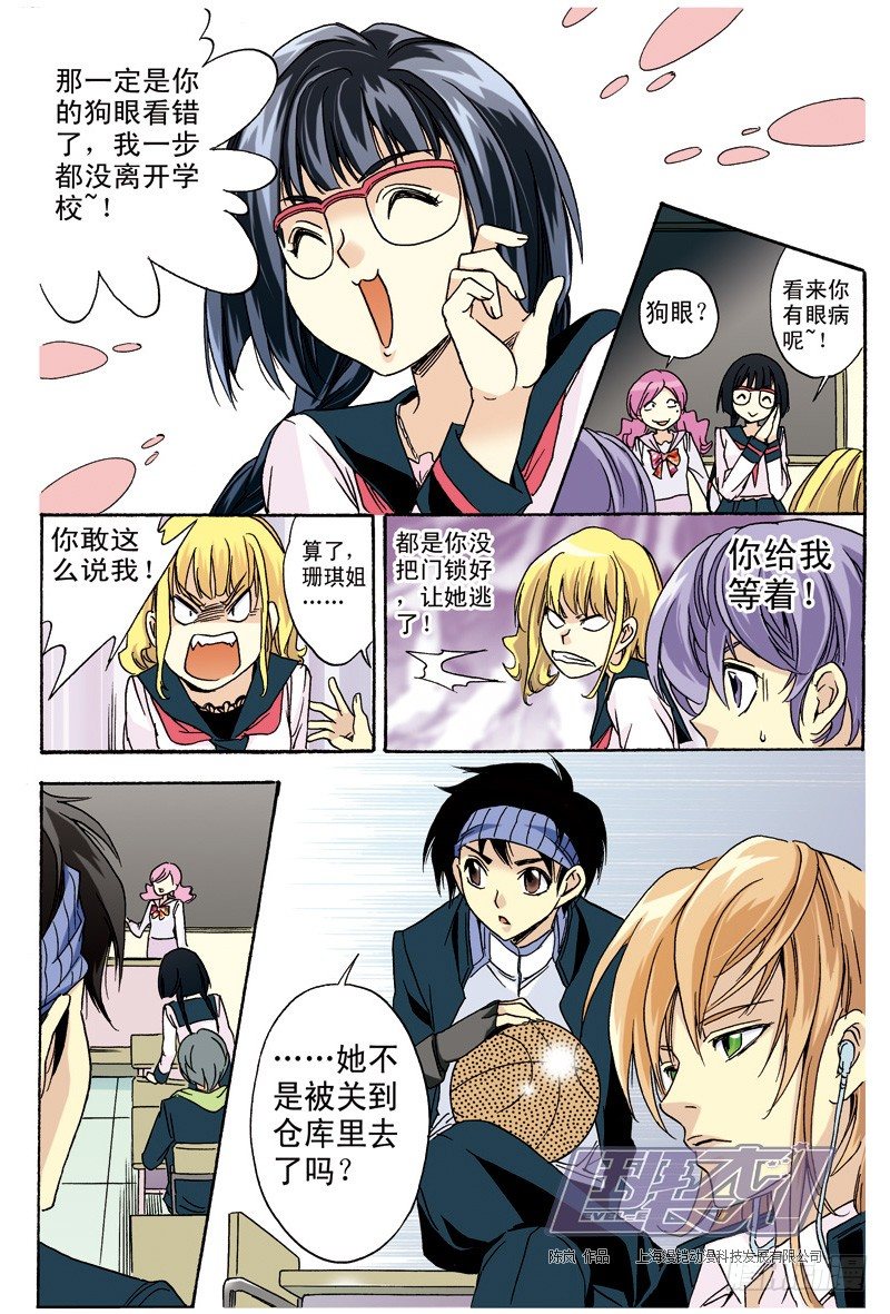 第 7 页