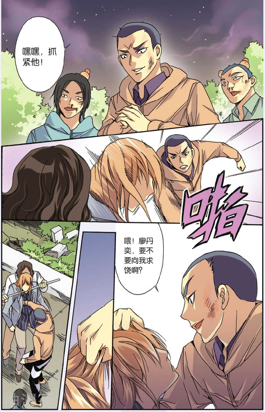 第 11 页