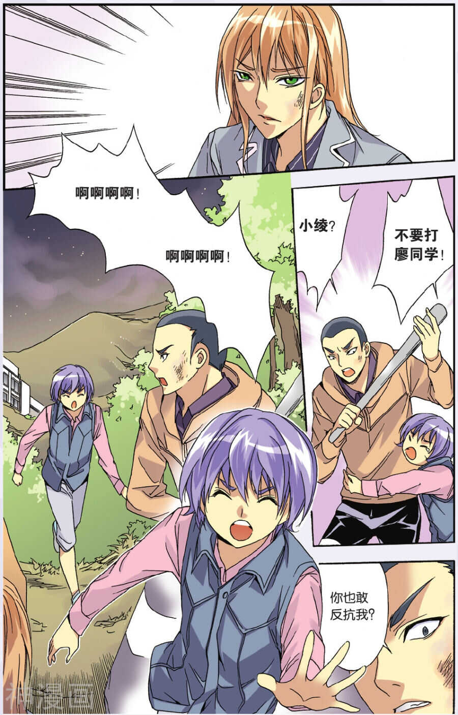 第 13 页