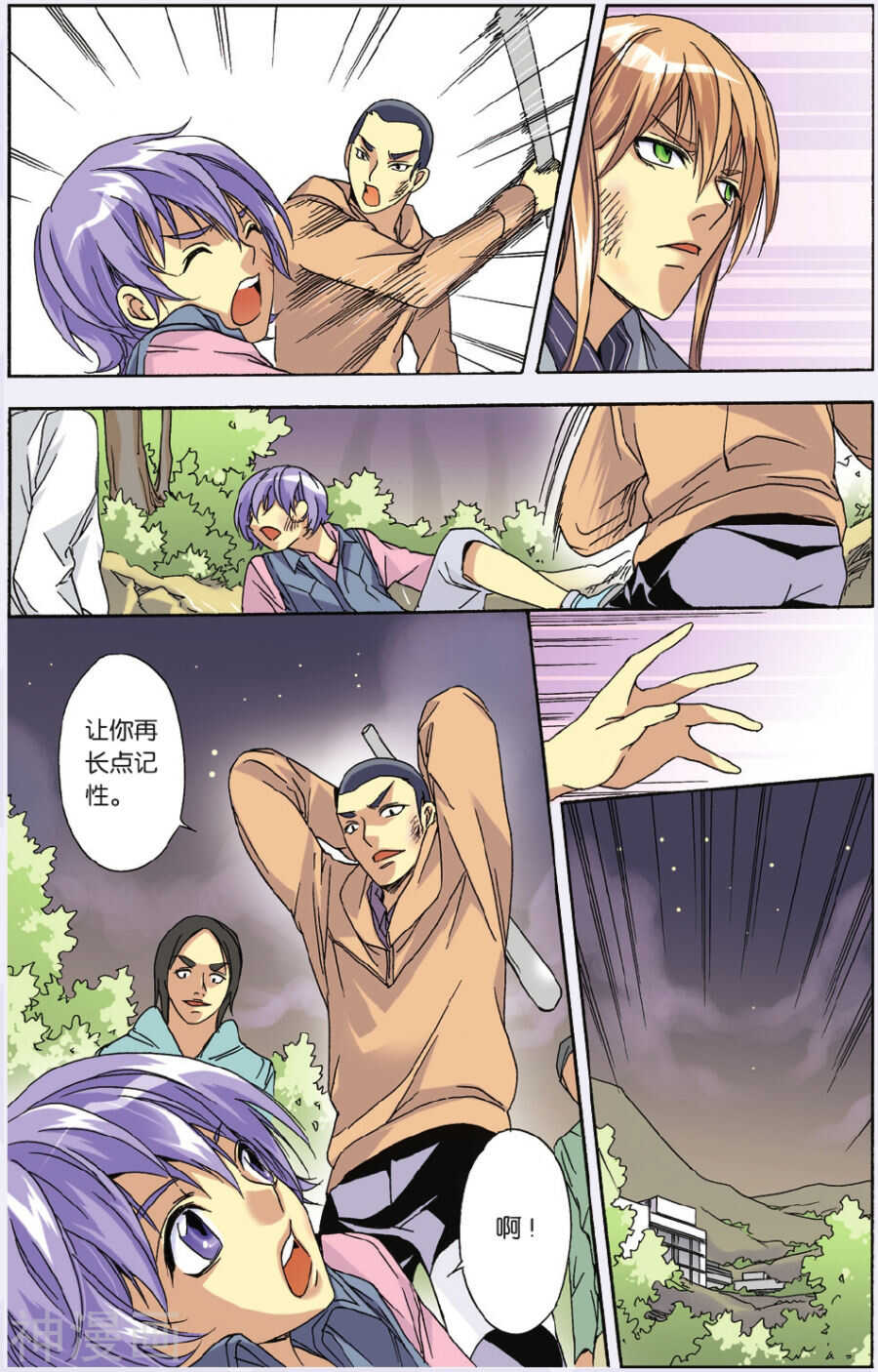 第 14 页