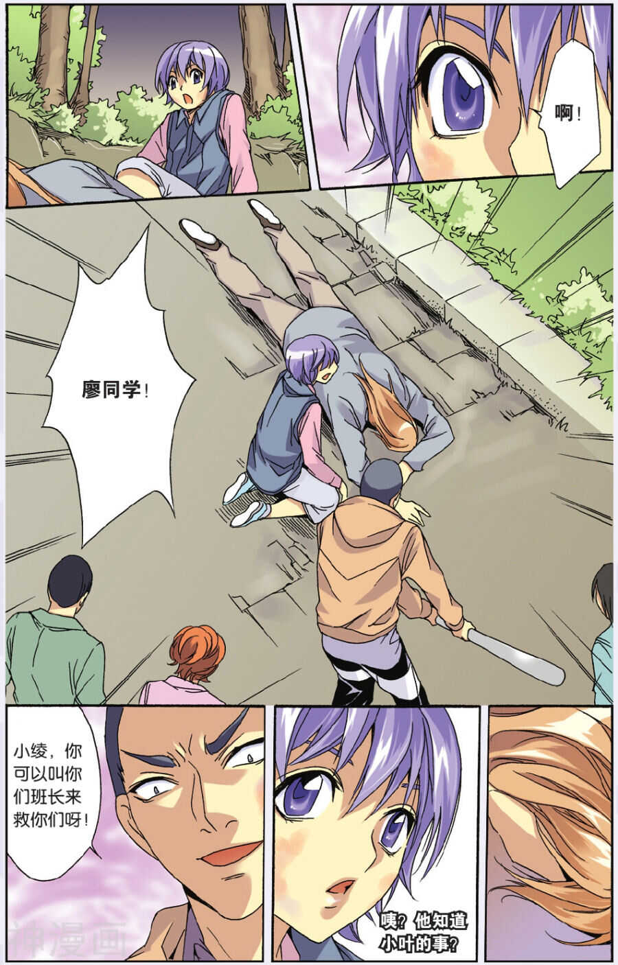 第 15 页