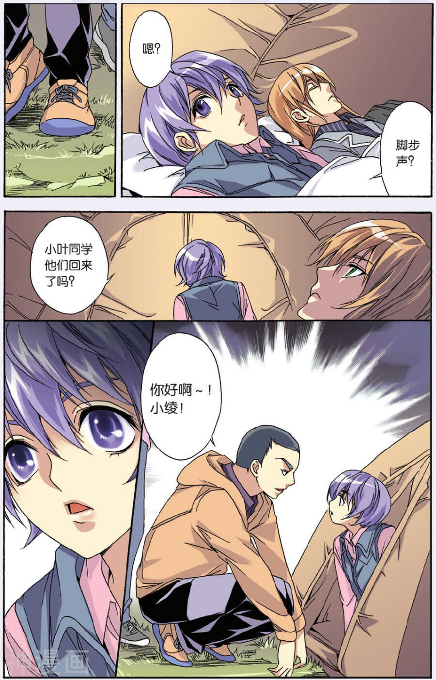 第 2 页