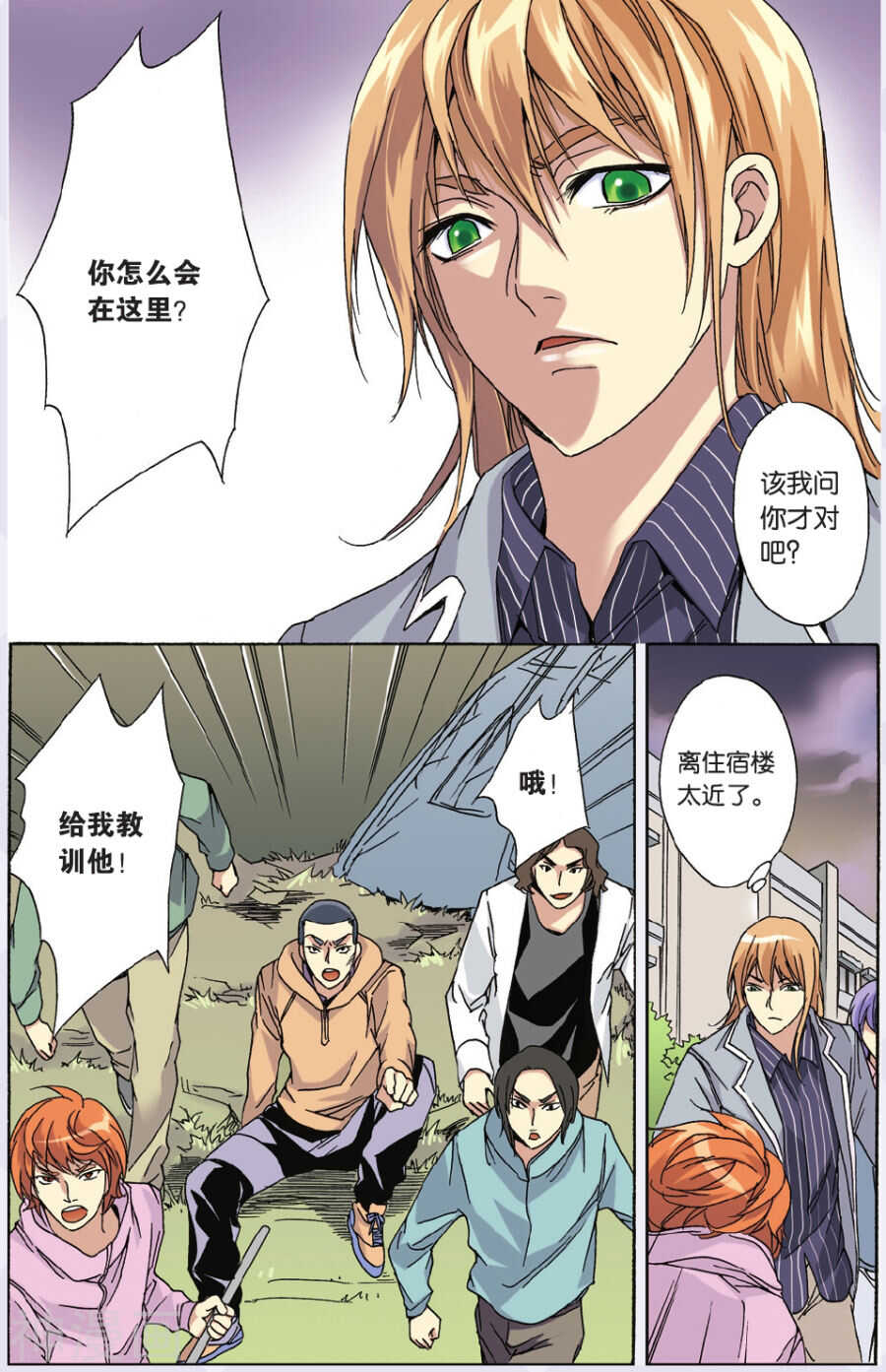 第 5 页