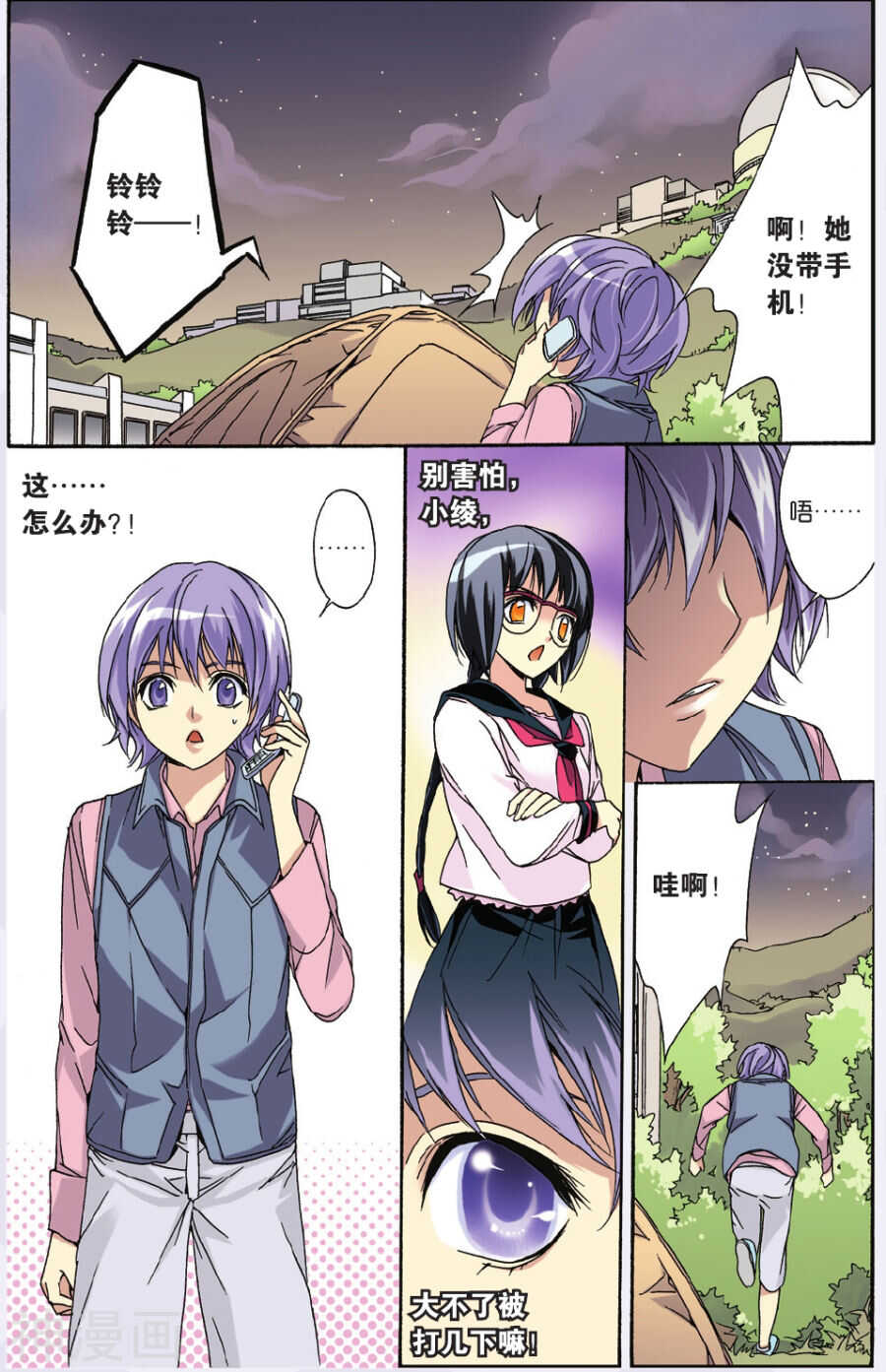 第 7 页
