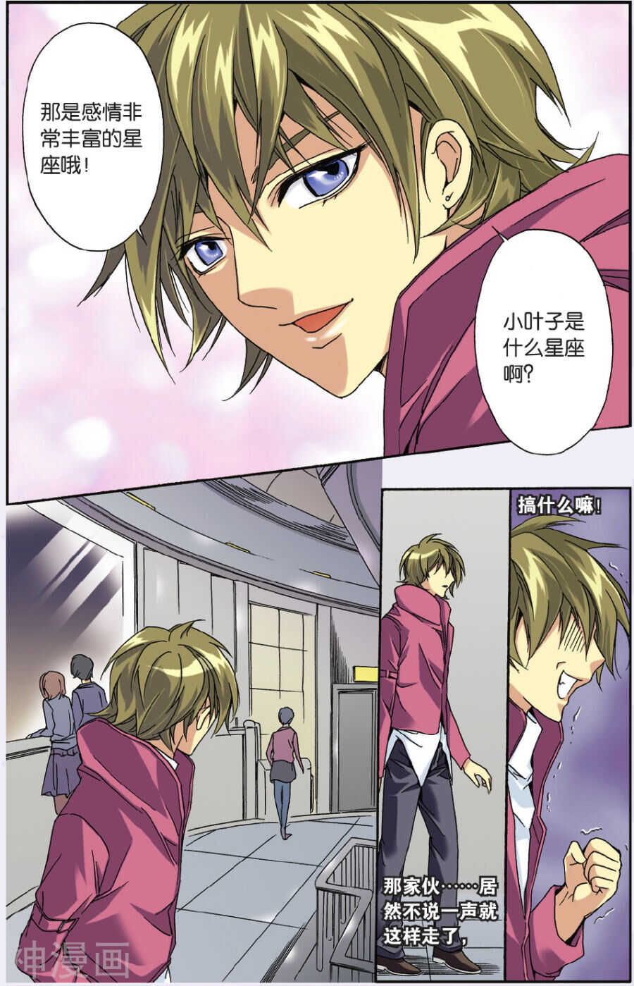 第 9 页
