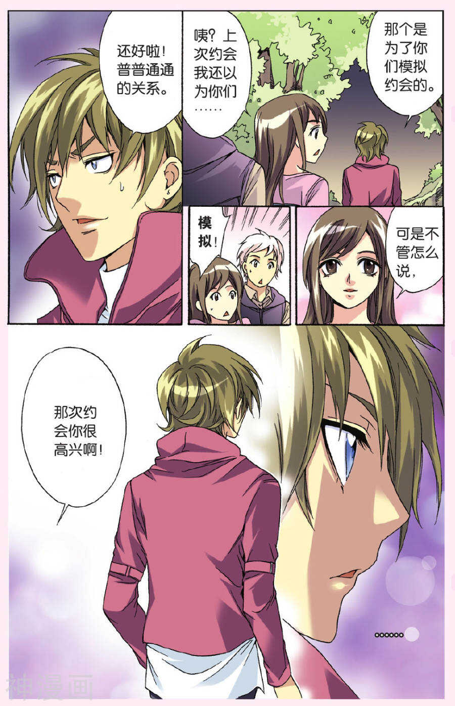 第 10 页