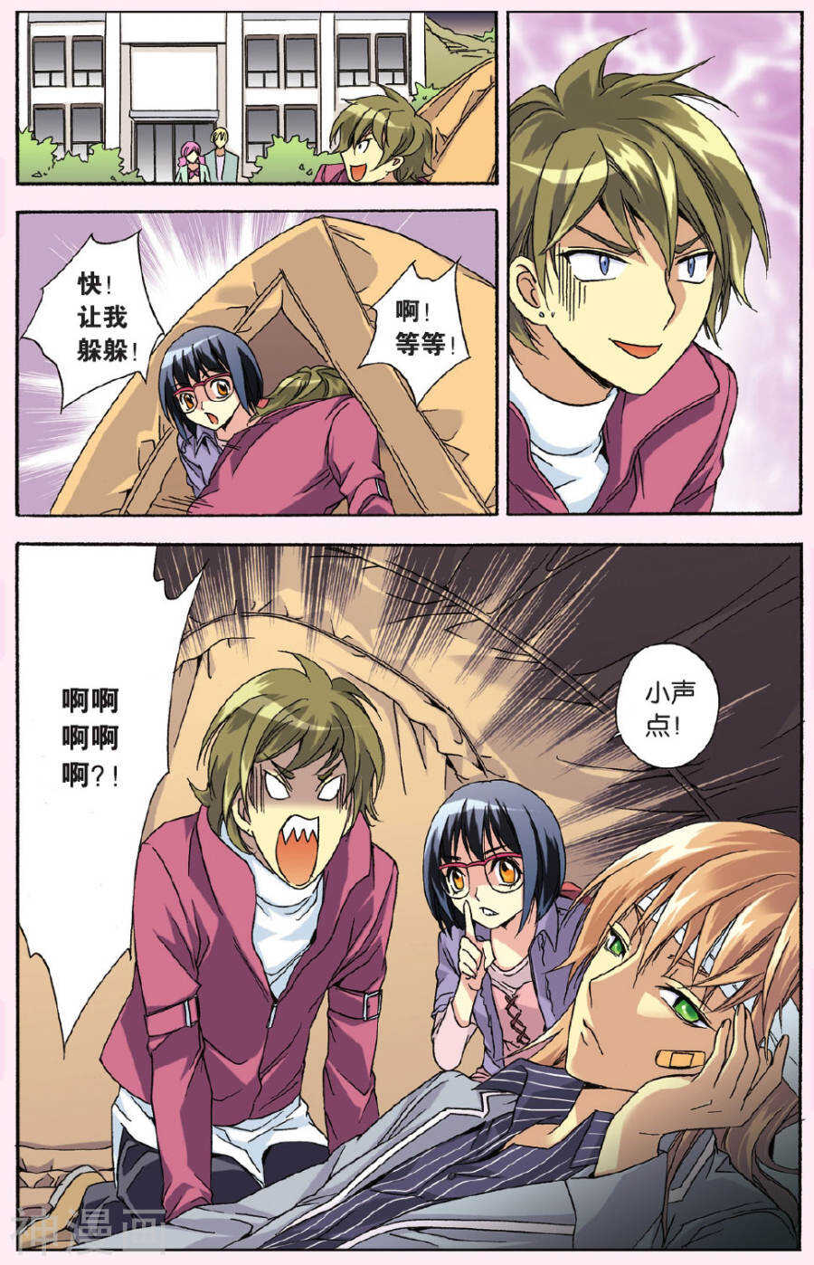 第 13 页
