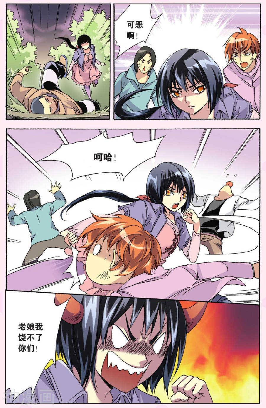第 4 页