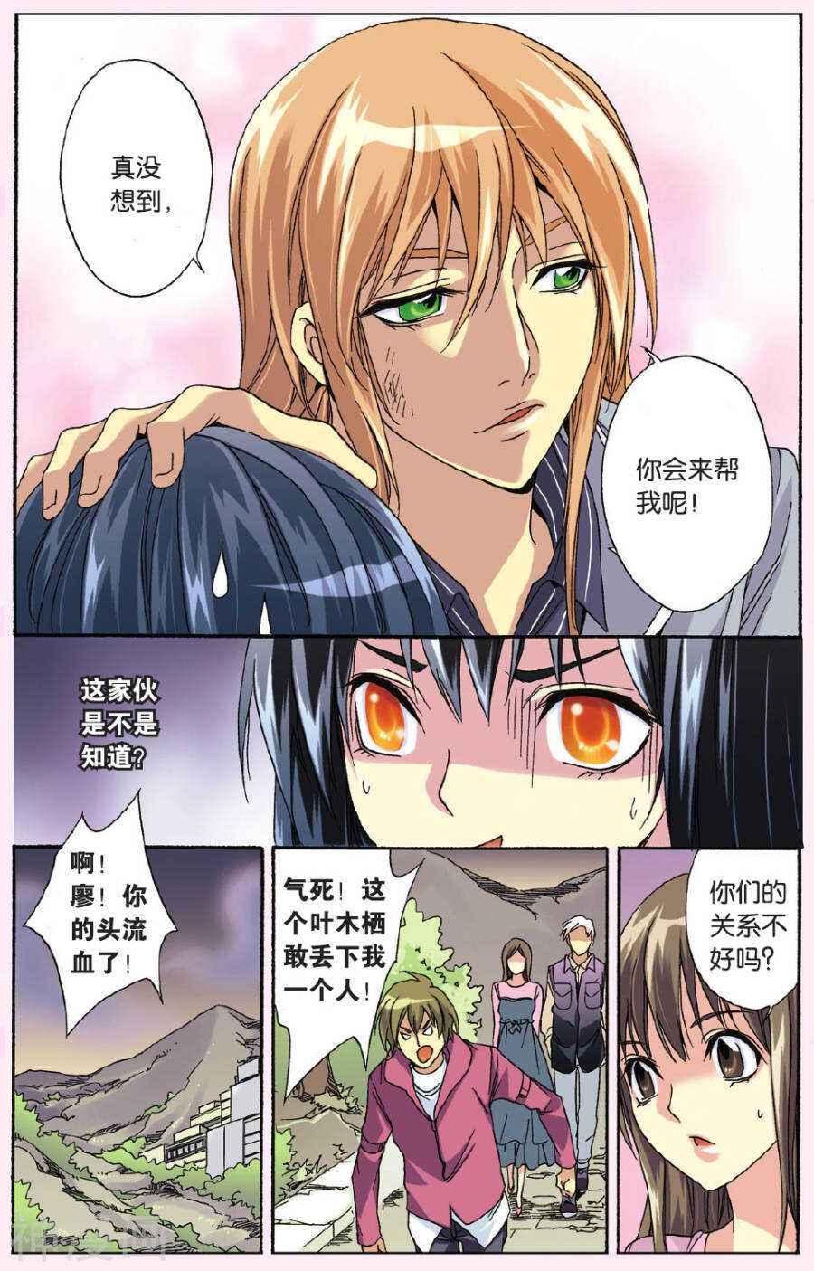第 9 页