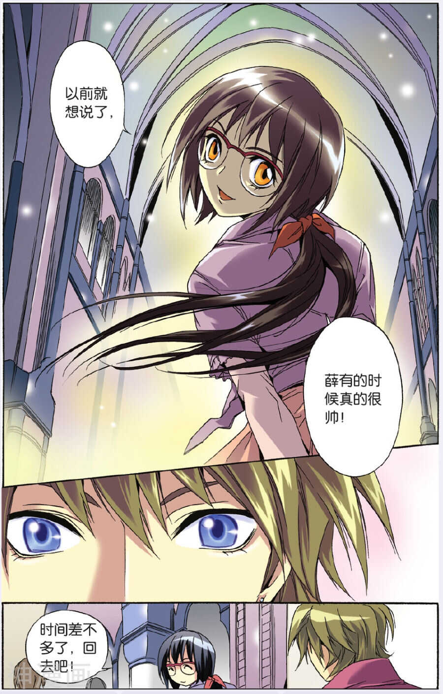 第 14 页