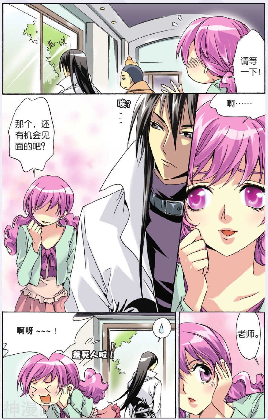 第 5 页