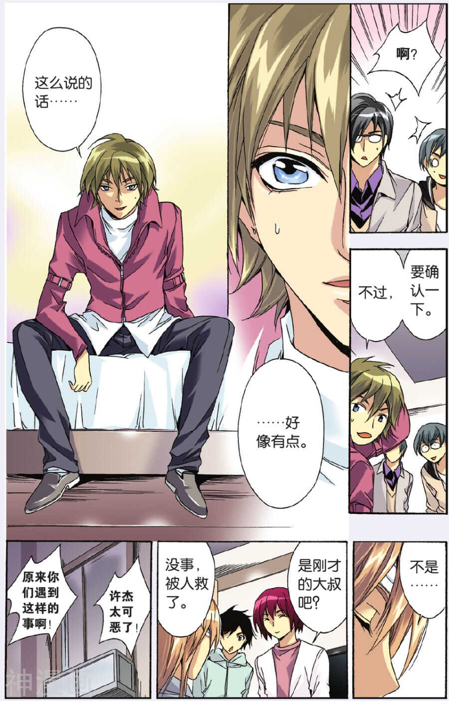 第 9 页