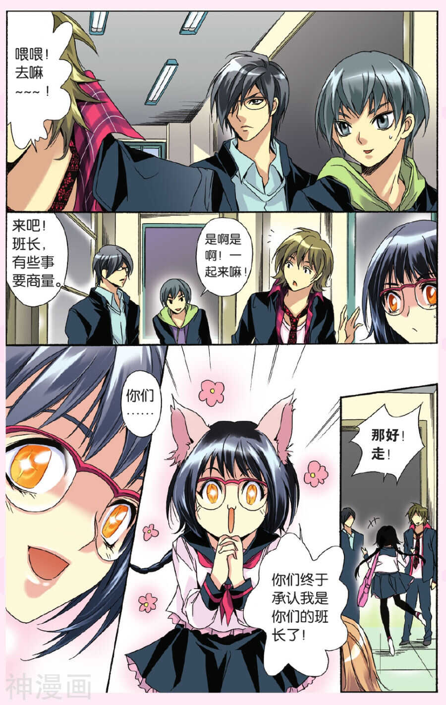 第 10 页