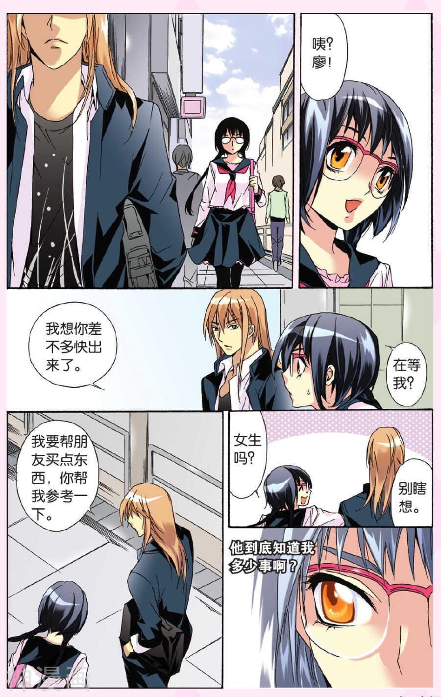 第 15 页