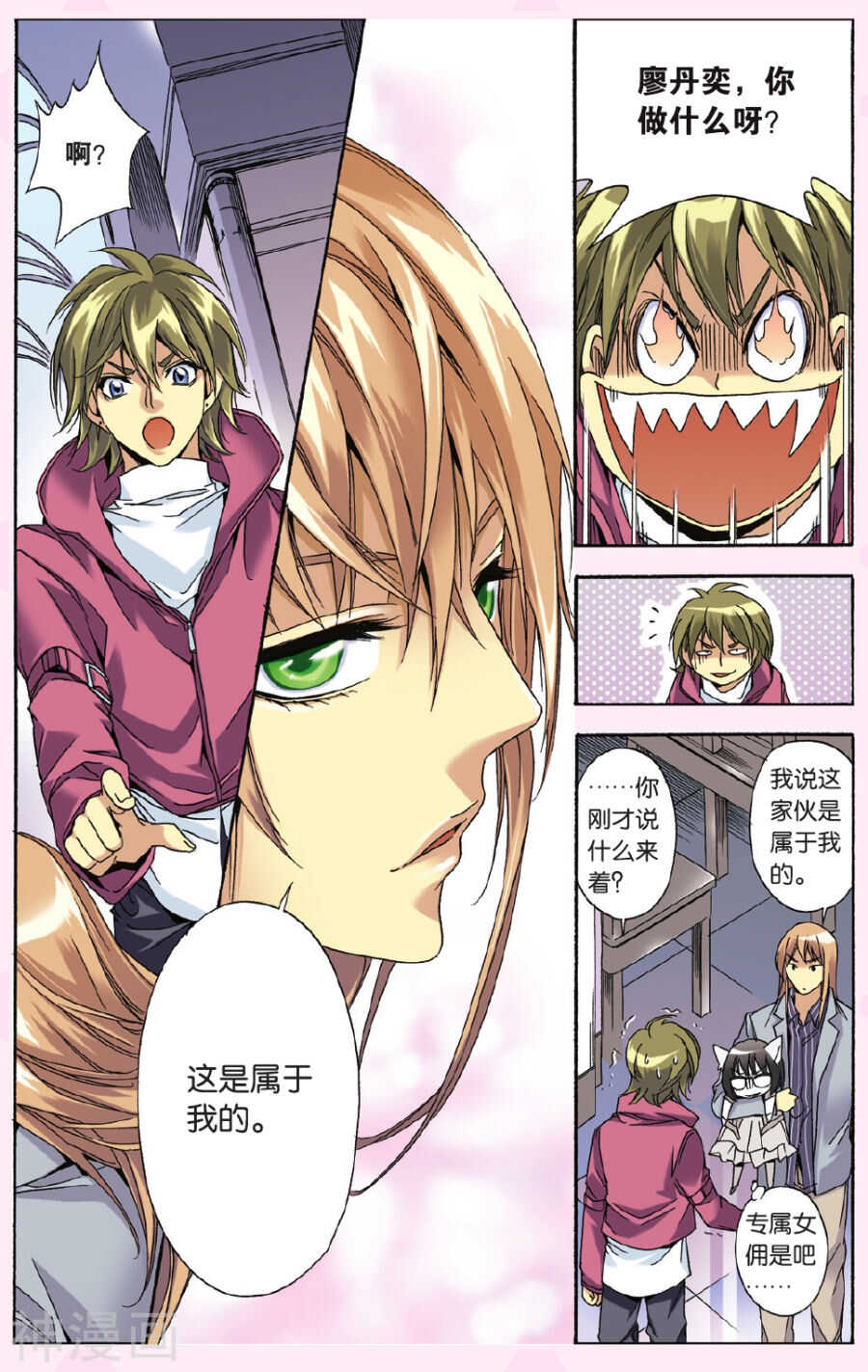 第 4 页
