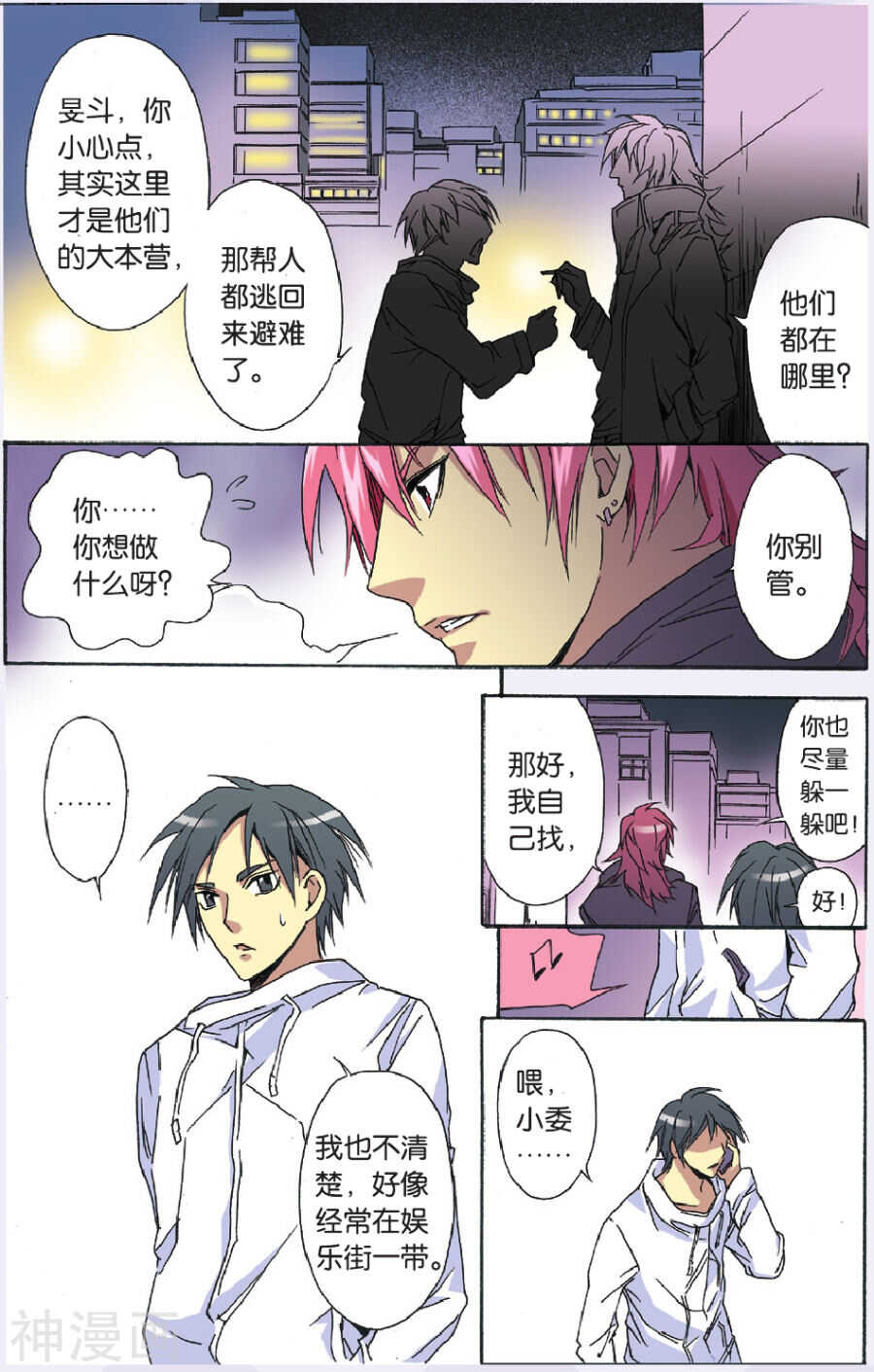 第 12 页