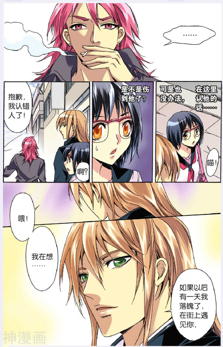 第 5 页