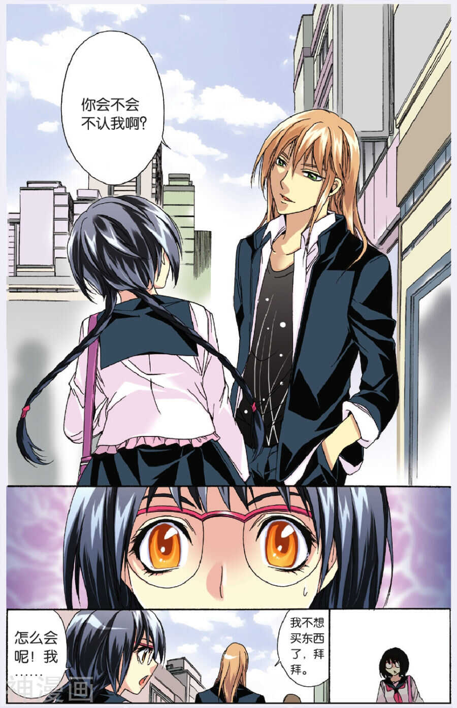 第 6 页