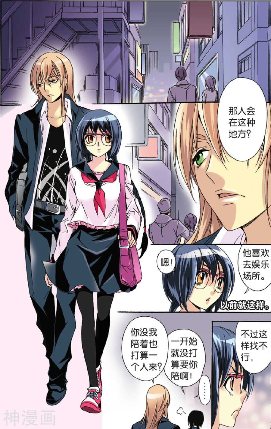 第 10 页