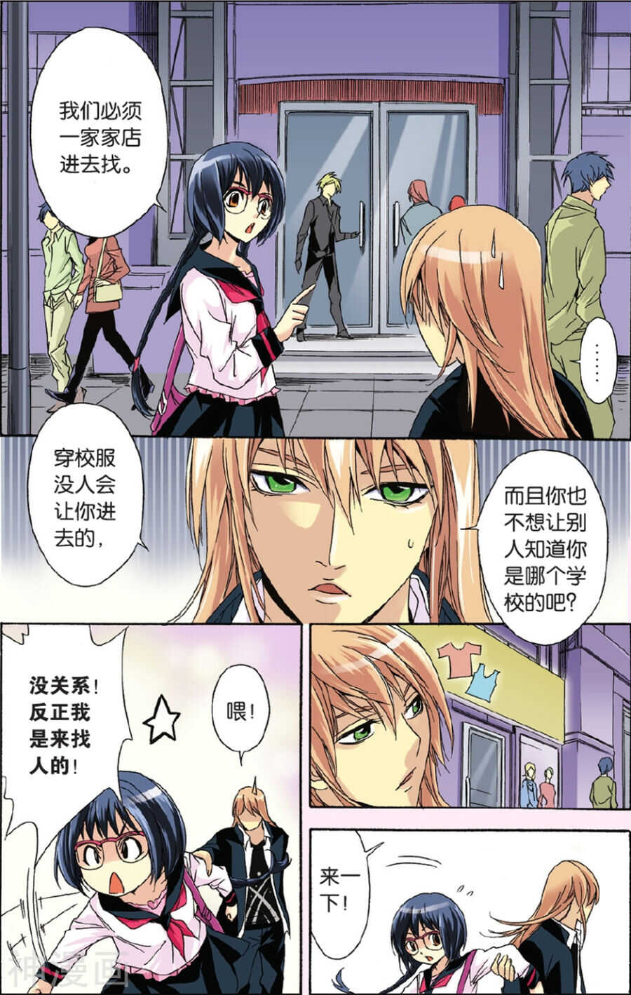 第 11 页