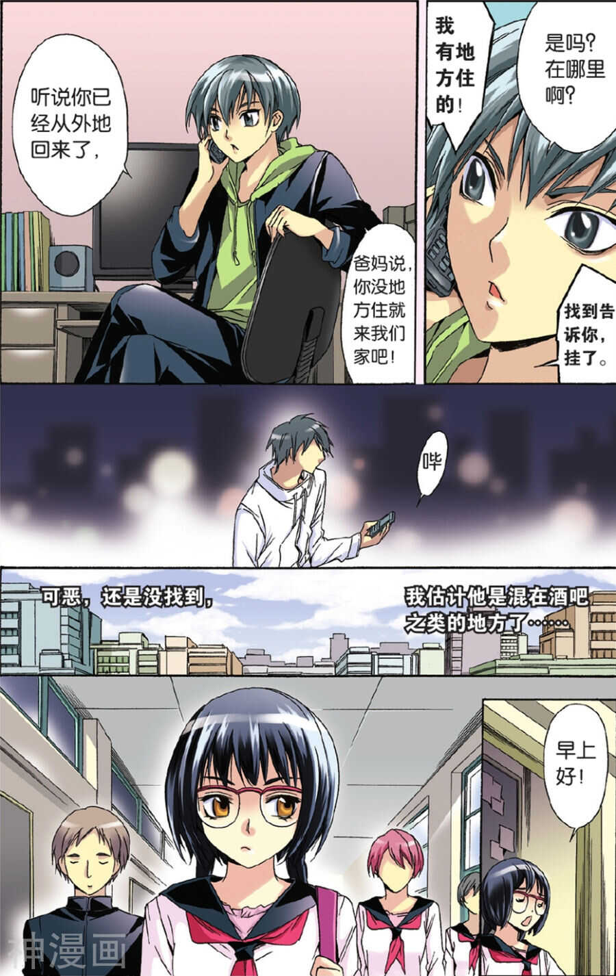 第 3 页