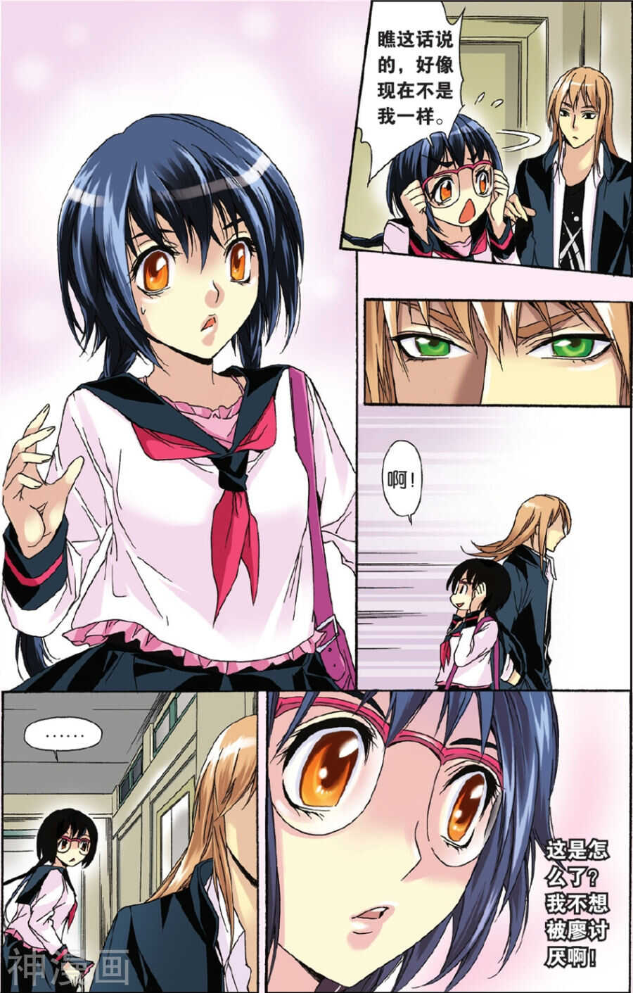第 7 页