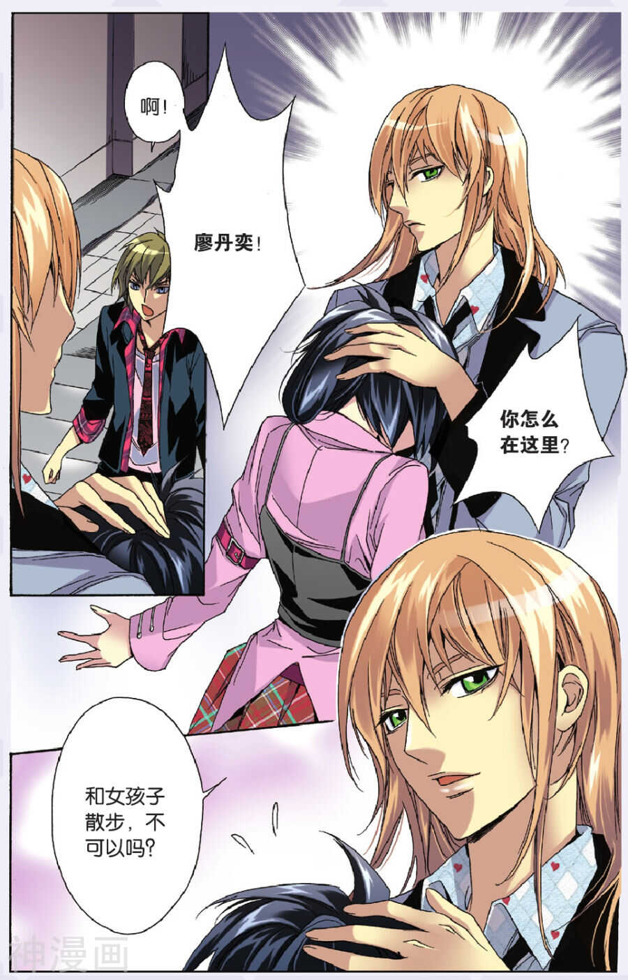 第 10 页