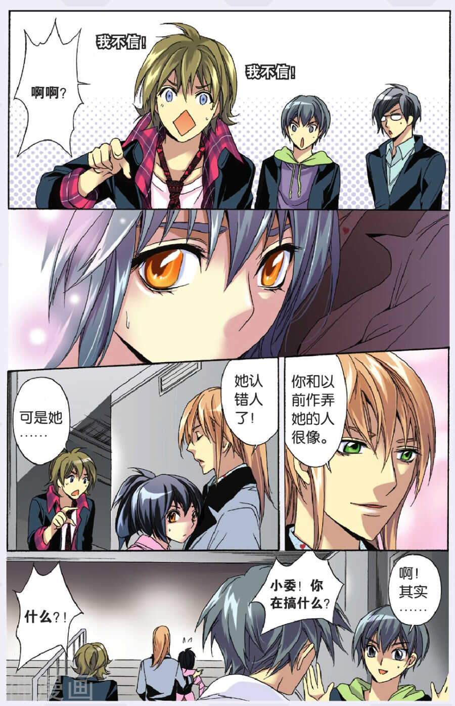 第 11 页