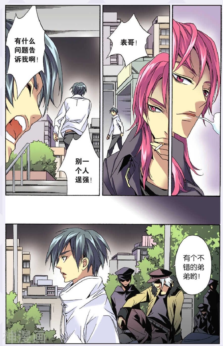 第 13 页
