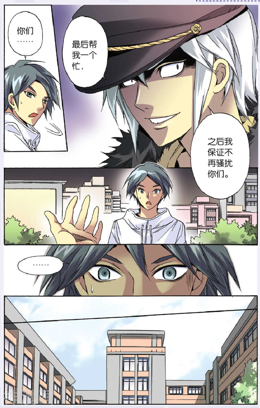 第 14 页