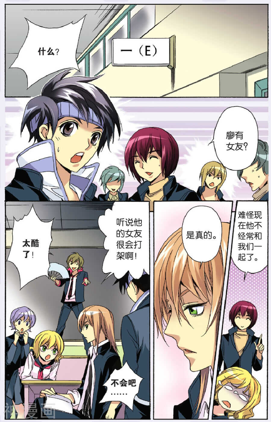 第 15 页