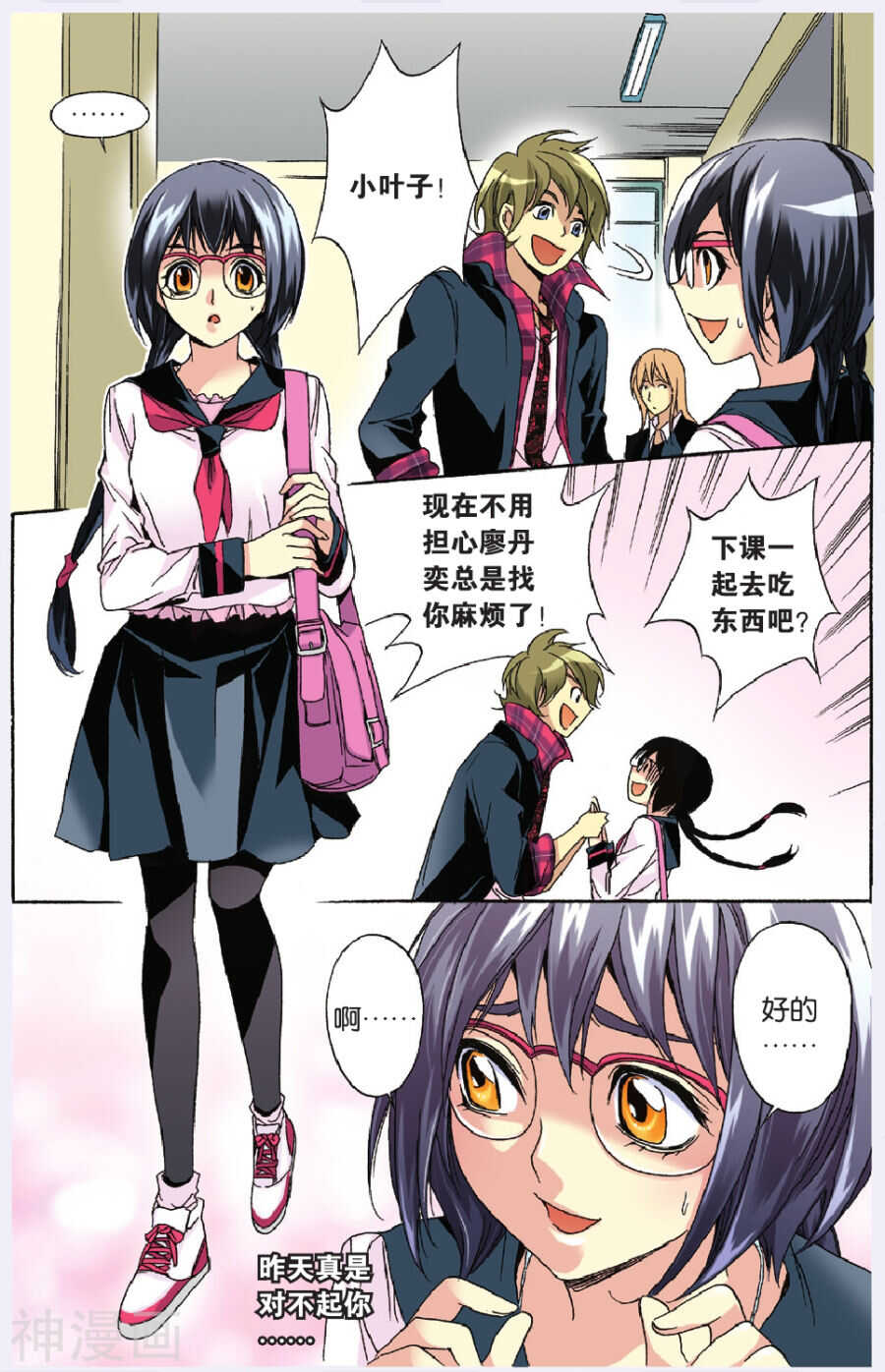 第 16 页