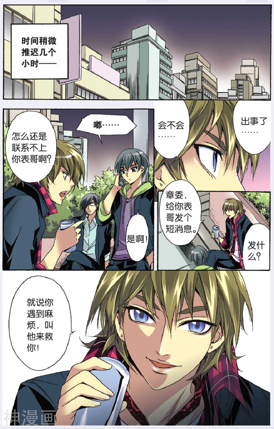 第 2 页