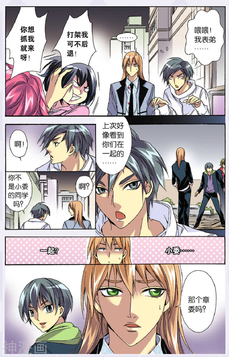 第 5 页