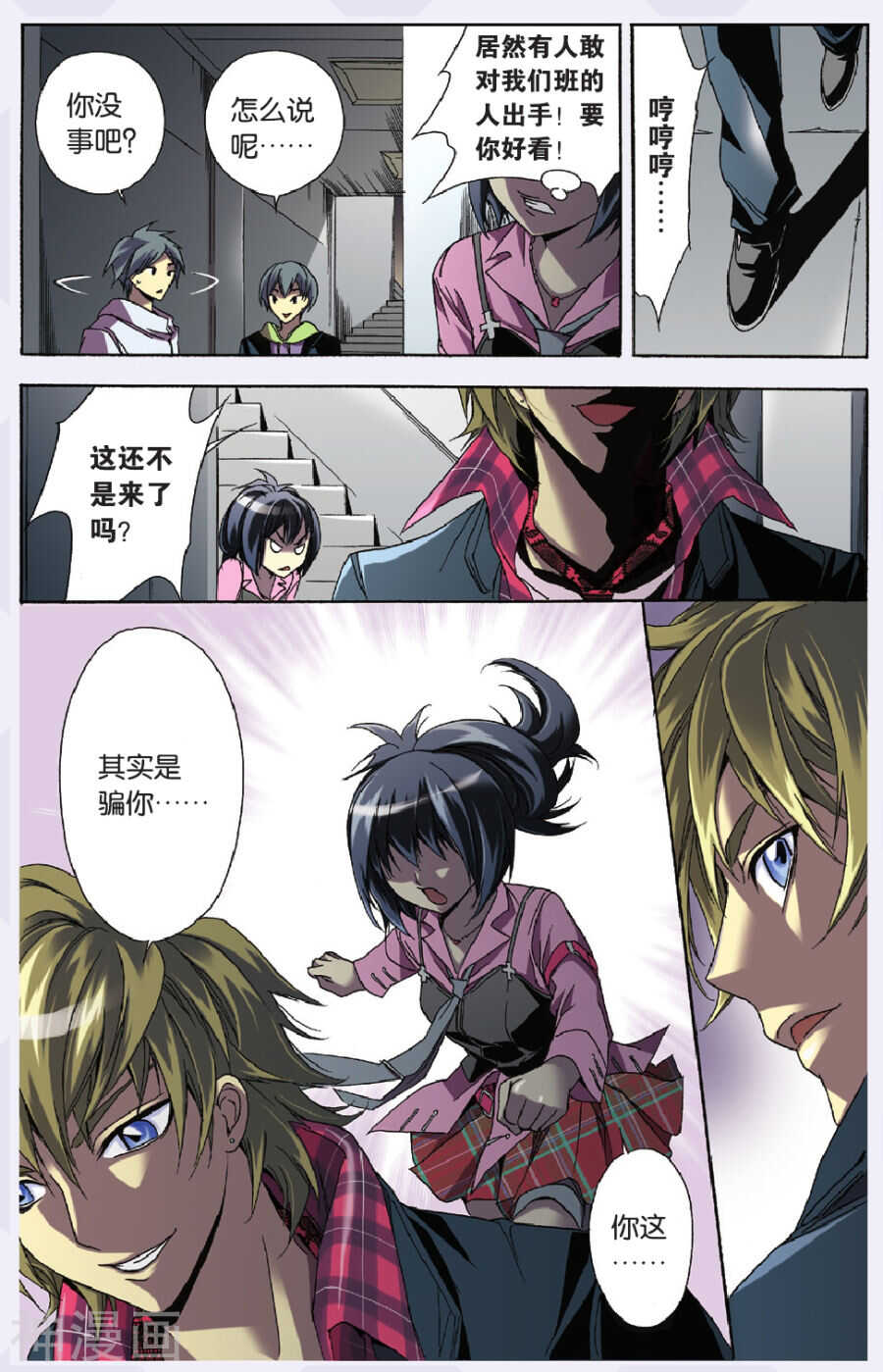 第 7 页