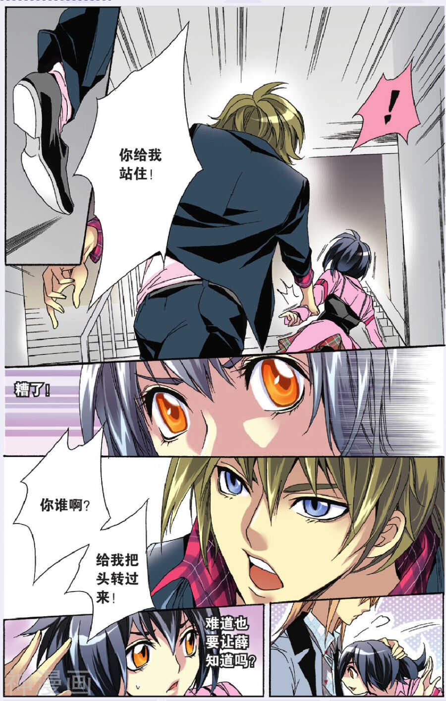 第 9 页