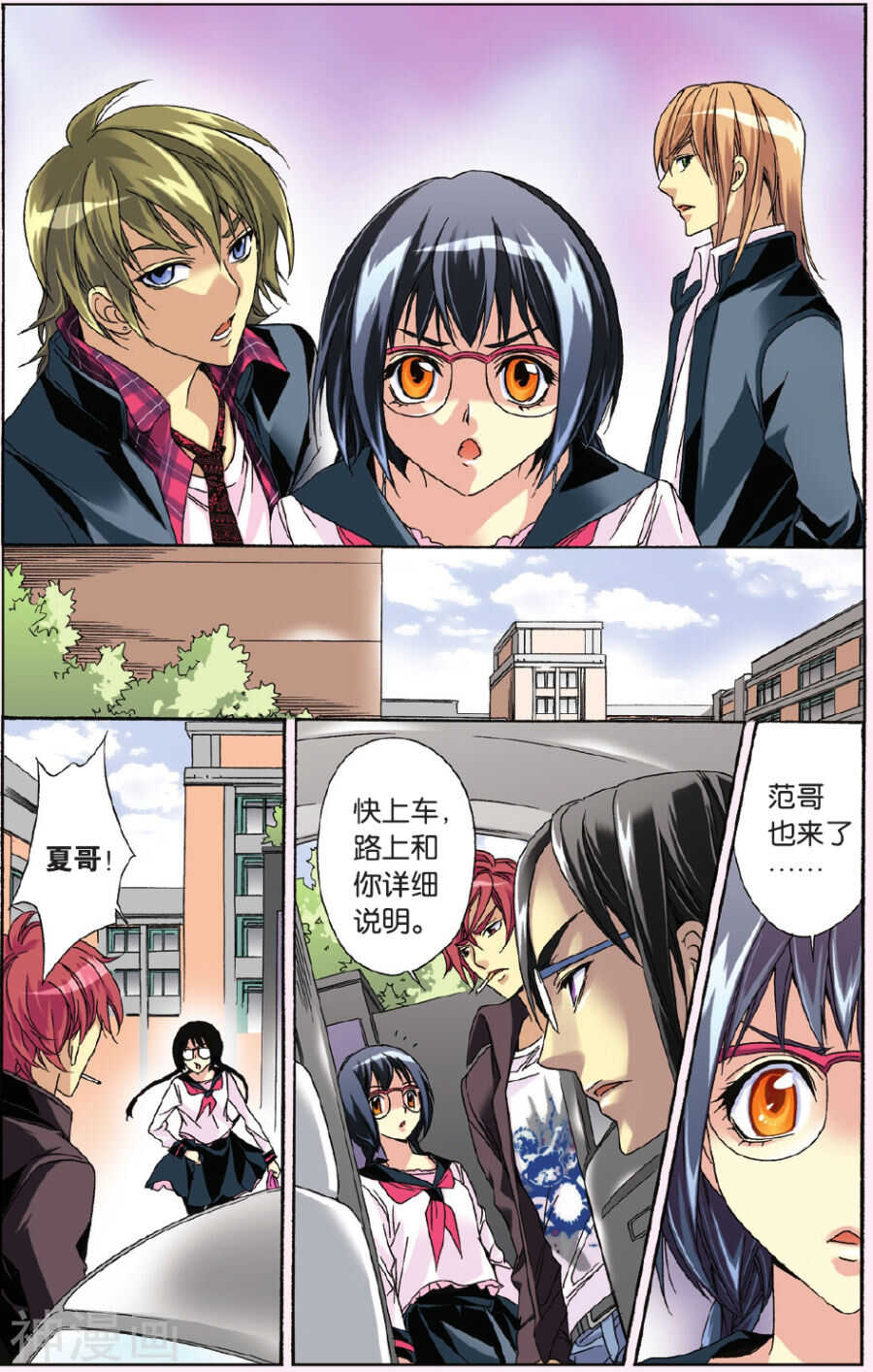 第 10 页