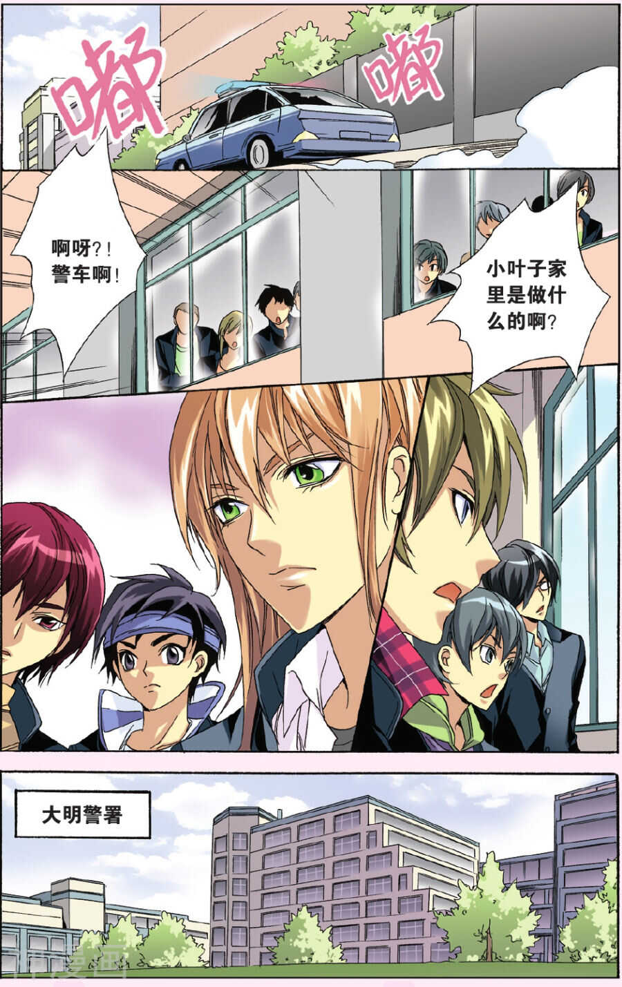第 11 页