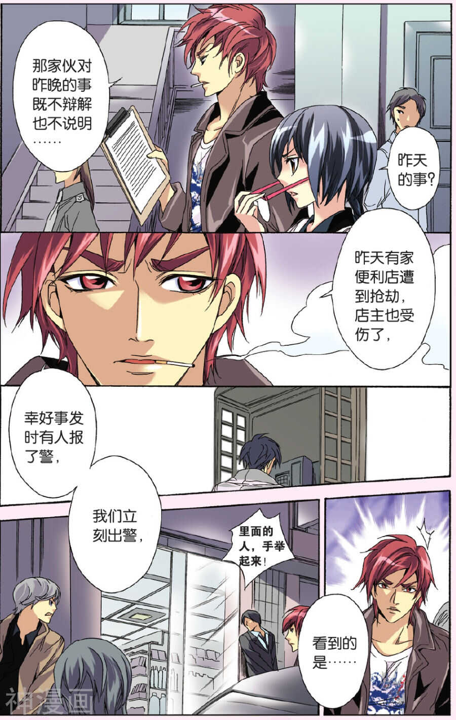 第 12 页
